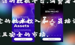 区块链技术与猪肉产业的关系其实是一个涉及现