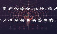 TP（TrustPoint）是一个基于区块链技术的钱包应用