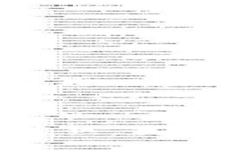 区块链合约账户是区块链技术中用于存储和管理智能合约的特定账户。这种账户与普通的加密货币账户相比，具有更复杂的功能和更高的灵活性。

### 什么是区块链合约账户？

在区块链生态系统中，账户主要分为两种类型：外部账户和合约账户。

- **外部账户**：
  外部账户由用户控制，通过私钥进行管理，用户可以随意发送和接收加密货币。

- **合约账户**：
  合约账户则是由智能合约控制，合约是用代码编写的一组规则。合约账户自身并没有私钥，而是由一组代码和存储在区块链上的状态来控制。

合约账户在区块链上的特性使其成为开发者和企业实现去中心化应用（DApps）的核心组件。

### 区块链合约账户的工作原理

合约账户的工作原理主要通过以下几个方面来解释：

1. **智能合约的创建**：
   开发者用编程语言（如Solidity）编写智能合约，并将其部署到区块链上。当合约被创建时，它就会生成一个唯一的地址，作为合约账户的标识。

2. **合约执行**：
   合约账户通过交易调用智能合约中的函数。当用户或其他合约向合约账户发送交易时，合约会根据预设的逻辑执行对应的操作，例如转账、数据存储或处理请求。

3. **状态和数据存储**：
   合约账户不仅可以执行代码，还可以存储状态信息。合约的状态包括历史交易记录、余额以及其他相关数据，这些都将永久存储在区块链上。

### 合约账户的优势

合约账户相比传统账户具有若干显著优势，包括：

- **自动化**：
  智能合约可以自动执行预先定义的协议，从而减少人为错误和干预。

- **透明性**：
  所有的交易和状态都可以在区块链上公开查询，增强了信任度。

- **去中心化**：
  合约运行在一个去中心化的网络中，减少了单点故障的风险。

- **跨境交易**：
  智能合约可用于实现快速且安全的全球交易，降低跨境交易的成本和时间。

### 合约账户的应用场景

合约账户的应用范围广泛，主要包括但不限于以下几个领域：

- **去中心化金融（DeFi）**：
  在DeFi中，合约账户可以用来构建借贷、交易和保险平台，让用户在没有中介的情况下进行金融交易。

- **供应链管理**：
  合约账户能够自动记录供应链中的每一个环节，提高透明度并减少欺诈行为。

- **数字身份**：
  用户可以利用合约账户创建和管理他们的数字身份，确保个人信息的私密性。

- **游戏**：
  游戏开发者利用合约账户实现虚拟物品的所有权转移，增强游戏的互动性和趣味性。

### 可能相关的问题

#### 问题1：区块链合约账户如何确保安全性？

合约账户的安全性主要依赖于区块链的共识机制和智能合约的代码安全。虽然区块链本身具有很高的抗篡改特性，但智能合约代码中的漏洞仍然是一个重要问题。例如，在著名的DAO事件中，由于合约代码存在缺陷，导致资金被黑客攻击。因此，确保智能合约的安全性需要开发者通过以下方式来降低风险：

1. **代码审计**：
   通过第三方专业公司对智能合约代码进行审计，及时发现和修复潜在漏洞。

2. **使用安全框架**：
   利用一些已验证的、安全的智能合约框架（如OpenZeppelin）来减少风险。

3. **升级机制**：
   设计合约时考虑到将来的升级，以便在发现问题时能够及时修复。

真心认为，随着区块链技术的发展，未来的合约账户可能通过更高效的技术和方法来进一步确保安全性，比如零知识证明等技术的应用。

#### 问题2：如何选择合适的平台来创建和管理合约账户？

选择合适的平台对于区块链合约账户的创建和管理至关重要。面临的选择众多，但关键因素包括：

1. **兼容性和功能性**：
   不同平台支持的编程语言和合约类型不同，开发者需根据项目需求挑选支持其必要功能的平台。以太坊、Binance Smart Chain和Solana是目前较为流行的平台。

2. **社区支持**：
   一个活跃的开发者社区对问题的解决、资源的共享始终有着积极作用，选择一个社区活跃的平台可以获得更多的帮助和支持。

3. **交易费用**：
   交易费用是开发和管理合约账户时需要考虑的成本。不同平台的交易费用差异较大，因此需要评估其经济性。

4. **安全性**：
   选择平台时要关注其安全性。如果平台本身屡次出现安全问题，那么它将存在一定的风险。

有点遗憾的是，市场上各种平台的情况瞬息万变，开发者需要不断努力跟进最新的发展。同时，理解各个平台的优势和劣势，将有助于做出更明智的决策。

### 结论

区块链合约账户作为去中心化技术的重要组成部分，未来的发展潜力巨大。随着技术的不断进步和应用场景的拓展，合约账户将会在更多领域发光发热。我们需要保持对新技术的开放心态，以适应这个快速变化的数字经济时代。