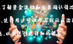 “TPWallet观察区”通常指的是一个与TPWallet（一个