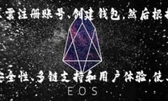 TPWallet是一个多功能的数字资产钱包，主要用于存