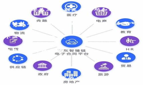 区块链保护理论并不是一个广泛认知的学科名词，似乎更像是一个结合了区块链技术与网络安全或数据保护方面的概念。在这方面，可能会涉及到多个不同的学科领域，包括但不限于计算机科学、网络安全、法律、社会学以及经济学等。以下是对这些相关领域的简要介绍。

### 计算机科学
区块链技术本质上属于计算机科学领域。它涉及到数据结构、算法、网络协议和分布式系统等方面的知识。练习开发和应用区块链的专业人士需要扎实的计算机科学基础，特别是在编码和软件开发方面的能力。

### 网络安全
在区块链的实施中，网络安全是至关重要的一个领域。随着数据交换的频繁，如何有效保护这些数据不被恶意篡改或盗用，成为网络安全领域的新挑战。区块链技术有助于确保数据的透明性和不可篡改性，因而它在网络安全中扮演着越来越重要的角色。

### 法律
区块链技术的应用也引起了法律领域的关注。诸如数据隐私、智能合约、产权确认等都涉及法律问题。如何在法律框架内有效地利用区块链技术，确实是一个亟待解决的课题。

### 社会学
区块链技术的应用对社会结构与人际关系也有影响。例如，想象一下在去中心化的环境中，人们如何建立信任关系，如何形成新的经济体系等，这些探讨都涉及社会学的范畴。

### 经济学
区块链技术推动了数字经济的发展，它影响着金融交易的方式、资产的转移、以及商业模式的创新。研究区块链对经济体系的影响也是经济学的一部分。

### 结尾
总之，区块链保护理论可以被视为一个跨学科的研究领域，涉及多个学科的知识。虽然“区块链保护理论”这个名称可能尚未被广泛采纳，但从多学科的角度去探讨区块链技术的应用和影响，依然是一个值得关注的研究方向。通过对计算机科学、网络安全、法律、社会学和经济学等领域的综合考量，我们能够更全面地理解区块链保护理论的意义与价值。