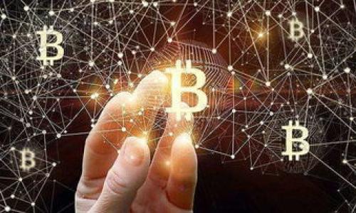 区块链平台的搭建目的多种多样，主要目的是为了利用区块链技术的特点，解决传统中心化系统中的一些痛点和限制。以下是一些主要目的：

### 1. 去中心化
区块链技术的关键特性之一是去中心化。通过搭建区块链平台，可以实现数据的分散存储，减少对单一中心的依赖，从而提升系统的抗攻击能力和可靠性。

### 2. 数据透明
在传统数据库中，数据的修改和访问通常是隐蔽的，而区块链允许所有参与者查看链上的交易记录，确保数据透明性。这对于需要共享和验证信息的场景尤其重要，如金融服务、供应链管理等。

### 3. 提升安全性
区块链数据结构的设计使得数据一旦被记录后几乎不可篡改。通过搭建区块链平台，可以显著提升数据的安全性，降低数据被恶意篡改或盗取的风险。

### 4. 实现智能合约
区块链平台可以通过智能合约自动执行协议条款，减少中介的需求，提升交易效率。智能合约的自动执行特性，使得各方在交易过程中更加安心。

### 5. 增强信任机制
搭建区块链平台可以通过共识算法增强参与各方之间的信任，将信任基于技术而非个人信用，从而降低信任成本。

### 6. 降低成本
通过去中心化和智能合约的应用，区块链平台可以减少中介环节，从而降低交易和运营成本。这也使得小型企业和个人能够以更低的成本参与到经济活动中。

### 7. 促进创新
区块链技术的快速发展为许多不同领域带来了新的商机，包括金融、物联网、医疗、公益等，通过搭建区块链平台，企业可以探索和创新新的商业模式。

### 相关问题
1. **区块链平台如何解决现有行业的问题？**
2. **未来区块链技术的发展趋势是什么？**

接下来，我将针对这两个问题进行详细介绍。