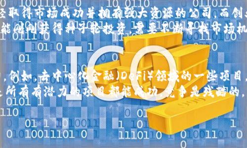 区块链头部玩家是指在区块链及加密货币领域中，具有显著影响力和市场份额的企业或项目。这些玩家通常在技术创新、市场占有率、用户基础、资本投入等方面，处于行业的领先地位。他们往往是推动整个行业发展的关键力量。

以下是对区块链头部玩家的一些详细阐述：

区块链行业概述
区块链是一种去中心化的分布式账本技术，具有透明性、安全性和不可篡改性等特点。随着比特币等加密货币的崛起，区块链技术逐渐受到广泛关注。区块链头部玩家通常是在这个快速发展行业中具有高市场价值和技术突破的公司和团队。

头部玩家的特征
区块链头部玩家通常具备以下几个特征：
ul
    listrong技术创新：/strong他们在技术研发方面处于领先地位，能够推出具有竞争力的新产品和服务。/li
    listrong市场影响力：/strong这些公司通常在市场上拥有很高的占有率，能够引领行业的发展趋势。/li
    listrong用户基础：/strong头部玩家拥有庞大的用户群体，这使他们能够快速推广和应用新技术。/li
    listrong资本支持：/strong他们往往能获得大量投资，保证公司的持续发展和技术更新。/li
/ul

知名的区块链头部玩家
在区块链行业中，有许多知名的头部玩家，其中包括：
ul
    listrong比特币（Bitcoin）：/strong作为第一个加密货币，比特币无疑是区块链领域最有影响力的玩家。/li
    listrong以太坊（Ethereum）：/strong以太坊通过智能合约引领了去中心化应用的浪潮，是区块链技术的重要推动者。/li
    listrongRipple：/strongRipple致力于推动全球支付系统的改善，通过区块链技术解决跨境支付的问题。/li
    listrong币安（Binance）：/strong作为全球领先的数字货币交易平台，币安在市场上占据着重要的位置。/li
/ul

头部玩家的未来发展趋势
随着区块链技术的不断发展，头部玩家也在不断调整和完善自己的战略，以适应市场需求。以下是一些未来发展趋势：
ul
    listrong合规性和监管：/strong随着各国对加密货币和区块链技术的监管政策逐渐明确，头部玩家需要加强合规性，以确保长期发展。/li
    listrong跨链技术的应用：/strong为了打破不同区块链之间的壁垒，许多头部玩家正在研究和开发跨链技术，以提高互操作性。/li
    listrong社会价值的提升：/strong一些头部玩家开始关注社会责任，将区块链技术应用于公益、环保等领域，提升社会价值。/li
    listrong技术的可持续性：/strong随着环保意识的提高，区块链头部玩家需要关注技术的节能和环保，以确保可持续发展。/li
/ul

常见问题解答

问题一：区块链头部玩家与创业公司有什么区别？
这是一个非常有趣的问题。诚然，区块链头部玩家和创业公司在很多方面有着显著的区别。头部玩家通常是已经取得市场成功并拥有强大资源的公司。而创业公司则多处于探索阶段，可能面临市场的不确定性和资金的压力。
例如，头部玩家像以太坊或比特币，已经在市场上占据领先位置，有强大的用户基础和资金支持。而创业公司可能刚刚获得种子轮投资，需要不断寻找市场机会和改进产品。如果从情感的角度来看，我觉得对创业公司的支持是非常重要的，因为他们是行业创新的源泉。

问题二：未来有哪些新兴区块链项目有可能成为头部玩家？
这个问题非常引人入胜！市场上涌现出很多新兴的区块链项目，确实有一些项目在短时间内展现出巨大的潜力。例如，去中心化金融（DeFi）领域的一些项目，和非同质化代币（NFT）市场的一些创新应用，都可能在未来成为头部玩家。
我真心认为，能够把握住这些新兴项目的机会，真的很令人振奋。不过也有点遗憾的是，市场变化如此迅猛，不是所有有潜力的项目都能成功，竞争是残酷的。希望投资者们在追逐机会的同时，也要谨慎行事。

以上是对区块链头部玩家的详细分析和解读，随着行业的不断发展，期待有更多的创新和发展涌现出来！