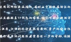 很抱歉，你遇到了这个问题。以下是一些建议，