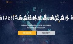 截至我的知识截止日期（2023年10月），对于如何