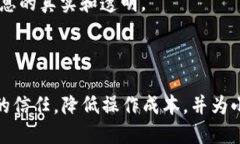 微众区块链供应链是指由微众银行或微众金融所