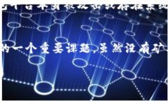 在TPWallet中没有矿工费的情况可能会让许多用户感