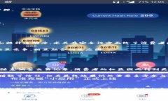 区块链智能商城是利用区块链技术构建的一种新