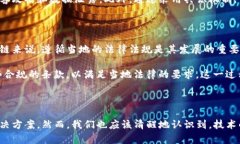 一诺区块链（Yinuo Blockchain）是一个旨在利用区块