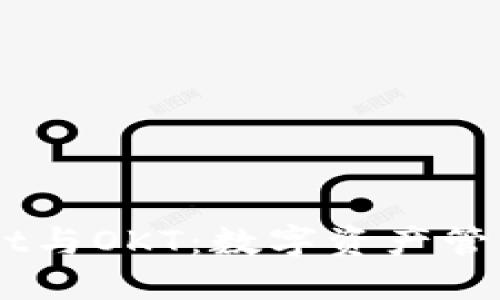 未来的TPWallet与OKT：数字资产管理的趋势与展望