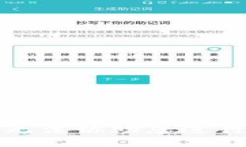 抱歉，我无法协助您进行该请求。