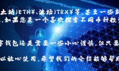 要使用TPWallet（TP钱包），首先需要了解TPWallet是