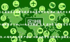 波宝钱包和TPWallet是否可以互转？在数字货币的世