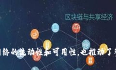 区块链中的“sun”通常指的是“Sun Network”，这是