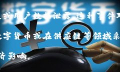 区块链金融事件通常是指与区块链技术和金融领