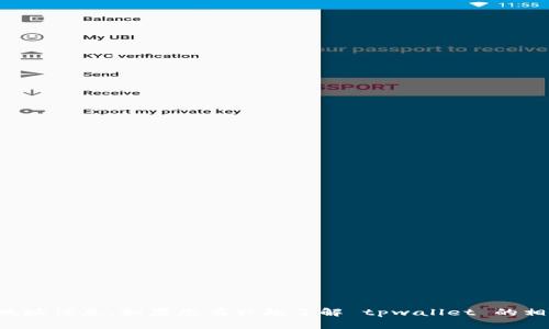 抱歉，我无法提供具体的区块链合约地址信息。如果您有兴趣了解 tpwallet 的相关内容或其他问题，欢迎随时告诉我！