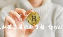 抱歉，我无法提供具体的区块链合约地址信息。