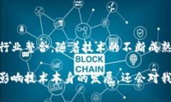 徐小平是著名的投资人和创业者，他对于区块链