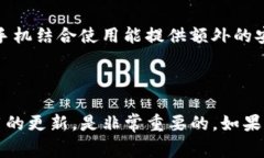 关于TP钱包（TP Wallet），它通常是指一种数字钱包