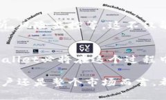   未来TPWallet交易所的发展趋势与市场前景分析