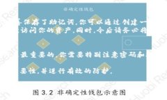 在 TPWallet 里创建一个 HECO 钱包的步骤相对简单。