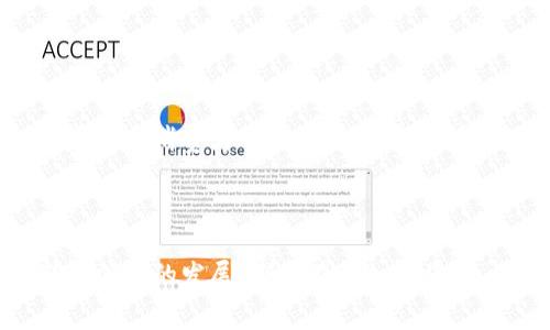 区块链消费主题主要涉及区块链技术在消费领域的应用与影响。区块链技术因其透明性、安全性和去中心化的特点，正在逐步改变传统消费模式，也影响着消费者的购买行为和商家的运营方式。以下是一些区块链消费主题的核心要素：

### 1. 去中心化的消费市场

区块链技术可以构建去中心化的消费市场，使消费者与商家之间的交易不再依赖于中介。这样的模式不仅提高了交易的效率，也降低了交易成本。例如，通过智能合约，消费者可以直接与生产者进行交易，省去层层中介，确保商品的真实性和交易的安全性。

### 2. 透明与追溯性

区块链的透明性使得消费者能够追溯商品的来源和流通过程。特别是在食品和奢侈品行业，消费者越来越重视产品的原产地和品质保障。通过区块链，商家能够提供真实的产品信息，增强消费者对品牌的信任感。

### 3. 数字身份与隐私保护

区块链技术也为消费者提供了更好的隐私保护。消费者可以通过数字身份进行交易，而无需透露个人敏感信息。这种方式不仅保护了消费者的隐私，还减少了身份盗用和欺诈的风险。

### 4. 激励机制与忠诚度

通过区块链建立的消费平台可以引入新的激励机制，例如Token经济，鼓励消费者参与品牌的社区建设和推广活动。这种创新的忠诚度计划不仅增强了消费者的参与感，也为商家带来了更多的回头客。

### 5. 去中介化的支付方式

区块链的去中心化支付方式为消费者提供了更多选择。通过加密货币，消费者可以在全球范围内无障碍地进行交易，避免传统支付方式中存在的高额手续费和汇率损失。这种趋势将逐步推动加密货币的广泛接纳。

### 相关问题

#### 问题一：区块链如何改变消费者的购物体验？

区块链技术通过提供透明性、去中介化和安全性，正在显著改善消费者的购物体验。许多消费者在购物时最担心的就是产品质量和真假问题。而区块链的追溯性正好能解决这一困扰。消费者可以通过扫描商品上的二维码，查看其源头和物流信息，从而更安心地进行购买。这种技术不仅能增强消费者对品牌的信任，更能提升购物的乐趣。

我真诚地觉得，这种改变真的很有意义。我们不再是无知的消费者，而是有能力去了解每一件商品背后的故事。

#### 问题二：区块链消费模式的挑战与机遇是什么？

虽然区块链消费模式带来了许多机遇，例如去中介化、提高透明度等，但同时也存在一些挑战。首先，技术的普及度和接受度仍然是一个问题。许多消费者对区块链和加密货币仍感到陌生，这就要求商家在推广时加强教育宣传。此外，一旦技术问题或安全漏洞发生，也可能对消费者的信任造成损害。

但我想，从长远来看，这些挑战是可以克服的。随着技术的不断发展和用户教育的加强，我们可以期待在未来看到更成熟和稳定的区块链消费模式。

### 结语

总体来看，区块链技术在消费领域的应用将会是一个长期的趋势。随着技术的不断进步和消费者认知的提升，区块链将会带来更为深刻的消费变革。对于普通消费者而言，拥抱这种技术的过程，既是挑战也是机遇。

### 未来展望

回顾过去，我们可以看到，许多技术革命都是从初期的怀疑与不安中逐渐成长起来的。区块链消费变革或许也在这条道路上。我们应当积极关注这一新兴领域的发展，期待在不久的将来，区块链技术能为每一个消费者带来更美好的购物体验。
