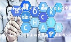 区块链技术近年来成为了科技和金融领域的重要