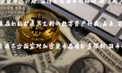   2024年TPWallet与猪币的未来发展趋势分析 /  guan