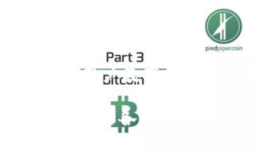 区块链分配体系概述
区块链技术自2008年比特币问世以来，已逐渐渗透到金融、医疗、供应链等多个领域。最近，关于区块链分配体系的讨论愈发热烈。区块链分配体系可以理解为一种以区块链为基础的资产分配、管理和交易的模式。这种模式具有去中心化、透明度高、信息不可篡改等特点，从而在某种程度上革新了传统的资产分配方式。

区块链分配体系的主要模式
区块链分配体系的模式通常可以分为几类，包括但不限于：

1. strong去中心化分配/strong：这一模式允许用户在没有中介的情况下直接进行交易。所有交易记录都存储在区块链上，大家可以共同监督，从而有效降低了欺诈的风险。

2. strong基于智能合约的分配/strong：智能合约是一种自执行的合约，合同条款以代码的形式编写，并且存储在区块链当中。这种方式降低了人为因素对分配过程的影响，使得资产分配的透明度和信任度大大提升。

3. strong公正的分配机制/strong：例如，在区块链投票系统中，利用区块链的不可篡改性来确保投票结果的公正性，能够大幅提升人们对于投票结果的信任感。

4. strong共享经济的分配/strong：区块链技术被应用到共享经济领域，尤其是在租赁、共享服务等方面，通过智能合约和分布式网络来实现资源的公平分配。

区块链分配体系的优势
区块链分配体系的优点显而易见：

- strong透明性/strong：所有交易记录都在链上，任何人都可以查阅，保障了信息的公开透明。

- strong安全性/strong：去中心化的设计使得数据被保存在多个节点上，几乎不容易遭受单点故障或恶意攻击。

- strong效率提升/strong：减少了中介环节，降低了交易成本，提高了交易效率。

- strong可追溯性/strong：每笔交易都有详细的记录，确保每个资产从源头到分配的过程都能被追踪，防止伪造。

区块链的未来发展趋势
展望未来，区块链分配体系将会朝着以下几个方向发展：

1. strong与人工智能结合/strong：通过AI技术，区块链的分配模式将会更加智能化，能够根据用户的行为和需求进行自动化的资产分配。

2. strong与物联网结合/strong：取决于物联网技术的蓬勃发展，区块链能够实现更高效的资源管理，例如智能电表等设备可以实时监控和分配资源。

3. strong跨境支付的便利化/strong：区块链技术可能会让国际贸易中的资产转移变得更加便捷，未来或许会出现一个全球性的去中心化交易市场。

4. strong区块链法规的建立/strong：随着越来越多的企业开始使用区块链，针对区块链的法律法规也会逐渐完善，这将为行业的健康发展铺平道路。

可能相关的问题

h4Q1: 区块链分配体系如何在供应链管理中应用？/h4
真心觉得，供应链管理是区块链分配体系应用的一个重要领域。通过使用区块链技术，企业可以实时追踪商品从生产到销售的全过程，确保每个环节的透明度和安全性。供应链上每一个参与者都可以通过区块链查看到相关信息，有效地减少了信息不对称的问题。

此外，假如有任何问题发生，比如某批商品出现质量问题，企业可以迅速追溯到源头，迅速确保消费者的权益，这种即时反馈机制在传统的供应链管理中是难以实现的。

h4Q2: 区块链分配体系面临哪些挑战？/h4
有点遗憾的是，尽管区块链分配体系拥有很多优势，但它在实际应用中仍面临着一些挑战。首先，技术成熟度不足。很多企业仍在探索区块链的最佳实践，缺乏行业标准，使得不同区块链之间的互操作性差。

其次，法律法规的不确定性也是一个困扰行业的难题。许多国家尚未对此技术进行有效监管，这可能导致企业在使用区块链时的不安。

最后，还有用户教育的问题。尽管区块链技术在不断普及，但许多普通用户对其仍然缺乏足够的了解，导致采用率偏低。

总结
总的来说，区块链分配体系作为一种新兴的资产管理方式，正以其去中心化、透明、安全以及高效的特点，逐渐在多领域展开应用。虽然面临着技术、法规及用户教育等方面的挑战，但对于未来的发展潜力，我们依然充满期待。

希望通过这篇文章，能让更多人理解区块链分配体系的魅力和价值，也期待在不久的将来，我们能够看到更多基于区块链技术的创新案例，真正实现其在各行各业的应用潜力。