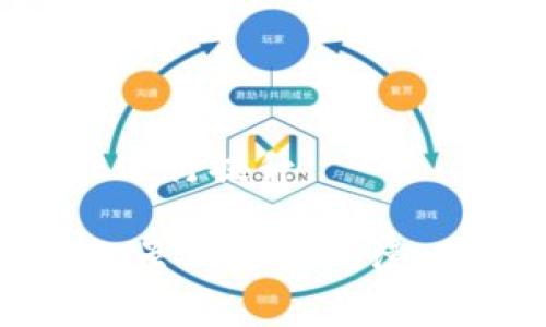 区块链智能标签（Blockchain Smart Labels）是结合区块链技术与智能标签技术的一种新兴应用。这种标签通常包含了基于区块链的数据，包括物品的身份、历史、所有权转移等信息，以确保信息的透明性和不可篡改性。

什么是区块链智能标签？
区块链智能标签是一种利用区块链技术为物品赋予智能识别的标签。传统的标签可能只包含基本的信息，比如产品名称、条形码等，而区块链智能标签通过与区块链网络相连接，能够记录和验证商品的整个生命周期信息。这包括产品的生产、运输、存储、销售等环节，使消费者能够追溯产品的来源。

区块链智能标签的技术背景
要理解区块链智能标签，我们首先需要了解区块链技术。区块链是一种去中心化的分布式账本技术，具有透明性和安全性。每一个交易或数据记录都会在多个节点上进行验证，而一旦信息写入区块链之后，就不可更改，这确保了数据的真实性和可靠性。

区块链智能标签的工作原理
区块链智能标签通常由两个主要部分组成：智能标签和区块链网络。智能标签可以是RFID（射频识别）标签、二维码，或是其他形式的电子标签。当这些标签被放置在产品上时，它们会记录相关的数据并将其上传到区块链网络。在这个过程中，产品的每一次移动和交易都会被记录在区块链中，确保整个供应链的透明性。

区块链智能标签的应用场景
1. **供应链管理**：区块链智能标签在供应链管理中具有广泛的应用。通过实时跟踪产品的位置和状态，可以帮助企业更好地控制库存，减少损失。
2. **医药行业**：在医药行业，区块链智能标签可以确保药品的真伪，防止假药流入市场。每一个药品都可以通过标签追踪其来源和销售历史。
3. **食品安全**：食品行业也在积极采用区块链智能标签以增强食品安全。例如，消费者可以通过扫描标签了解食材的来源和处理方式。
4. **奢侈品认证**：奢侈品市场也在使用区块链智能标签来防伪。每一件奢侈品的独特身份都记录在区块链上，确保其真实性。

区块链智能标签的优势
区块链智能标签的最大优势在于透明性和可追溯性。这不仅让消费者能够更加信任产品，也能帮助企业获得更多的信任。同时，借助智能合约，企业能够在满足特定条件时自动执行交易过程，实现更高效的运营。

未来发展趋势
区块链智能标签的未来发展方向主要集中在以下几个方面：
1. **技术结合**：未来，区块链智能标签有望与物联网（IoT）技术结合，实现更加智能化的管理。
2. **普及应用**：随着技术的成熟，区块链智能标签将会在更多行业中得到应用。

可能遇到的问题
在推广区块链智能标签的过程中，可能会遇到以下两个问题：

h41. 成本问题/h4
区块链智能标签的实施可能需要较高的初始投资，包括硬件成本和软件开发成本。因此，企业在推广时，需要权衡成本与收益，确保实现长期的可持续发展。

h42. 技术阻力/h4
许多传统企业对数字化转型仍然存在质疑，尤其是对新技术的接受程度不高。因此，要推动区块链智能标签的应用，需要企业对数字技术的认知和信任进行提升。

在日益复杂的全球市场中，区块链智能标签提供了一种全新的解决方案，以提升透明度和效率。这不仅使消费者受益，也为企业的运营带来了新的机遇。虽然路途漫漫，但我真心觉得，随着技术的发展和应用的深入，区块链智能标签定将在未来发挥更大的作用。