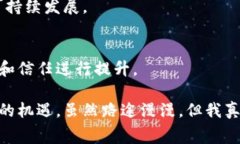 区块链智能标签（Blockchain Smart Labels）是结合区块