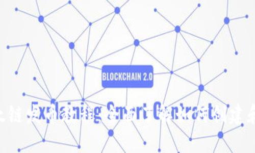 TPWallet 以太链发币教程：全面了解如何创建和管理你的代币