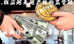 区块链跨界组织是一个相对新兴的概念，随着区