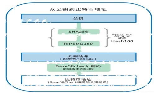 要在TPWallet中导入不同链的钱包，您可以按照以下步骤进行操作。TPWallet支持多条区块链网络，您只需确保您拥有所需的私钥或助记词。

步骤一：下载与安装TPWallet
首先，确保您已经在手机或计算机上下载并安装了TPWallet。如果您还没有下载，可以前往TPWallet的官方网站进行下载。

步骤二：创建或选择钱包
打开TPWallet后，您可以选择创建一个新的钱包或导入一个现有的钱包。如果您已经拥有一个钱包，可以点击“导入钱包”，然后选择您要导入的区块链类型。

步骤三：选择链类型
TPWallet支持多种区块链，例如以太坊、波场和EOS等。在导入钱包时，需要确定您所要导入的区块链类型，以确保能正确导入您的资产。

步骤四：输入私钥或助记词
在选择好链类型后，您需要输入相应的私钥或助记词。请确保输入的信息准确无误，以免导致资产丢失。

步骤五：确认导入
输入完成后，系统将要求您确认导入信息。如果确认无误，您可以点击“导入”按钮，系统会将您的钱包信息导入完毕。此时，您应该可以在TPWallet中看到您的资产。

步骤六：查看资产
导入成功后，您可以在TPWallet中查看不同链上的资产。如果您在不同链上有资产，都可以通过类似的方式导入并查看。

问题一：导入后资产怎么查看？
在TPWallet中，您可以通过主界面查看您的所有资产。每个链的资产会在对应的标签下显示，点击相应的标签即可查看详细信息。如果您没有看到特定的资产，请确保您已正确选择对应的链。

问题二：导入过程中出现错误怎么办？
如果在导入过程中遇到错误，例如输入的私钥无效或助记词不匹配，请仔细检查您输入的信息。常见问题往往是由于输入错误或选择了错误的链类型。如果问题依然存在，可以尝试重启应用或者联系TPWallet的客服支持。

通过以上步骤与问题解答，您应该能够顺利将不同链的钱包导入TPWallet。在操作过程中，注意保护好您的私钥与助记词，确保资产安全。希望这篇指南能够帮助到您！
