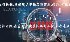 区块链新资讯小程序是一种基于小程序平台开发