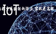 区块链根服务器，尤其是在中国，是与分布式账