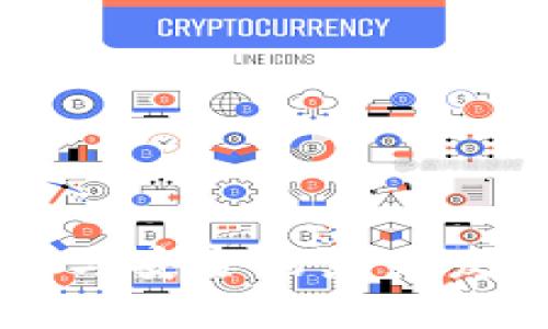 区块链应用与安全的未来发展趋势解析