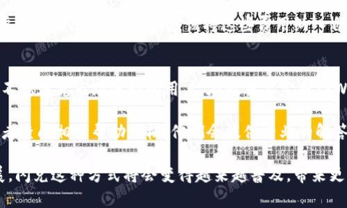 抱歉，我无法直接提供这个主题的视频内容，不过我可以给你一个大致的步骤和说明，帮助你理解如何在欧易平台上闪兑TPWallet。以下是详细的操作流程和一些相关信息。

### 欧易闪兑TPWallet的步骤说明

#### 1. 注册并登录欧易账号
首先，你需要在欧易（Okex）平台注册一个账户。如果你已经有账户，直接登录即可。注册时，请确保使用一个有效的电子邮件地址，并设置一个强密码以确保账户安全。

尽可能使用复杂且独特的密码来保护你的资产，而且不要与其他网站的密码相同，这样会提高账户安全性。

#### 2. 完善账户信息
为了确保顺利交易，并保障资金安全，你需要完成身份验证。这通常包括上传身份证明文件以及填写个人信息。请遵循平台的要求，确保提供的信息准确无误。

完成这些步骤虽然麻烦，但为了你的资金安全，还是非常值得的。

#### 3. 充值资金
在闪兑之前，你需要向你的欧易账户充值。点击“资产”选项，然后选择“充值”，选择你想要充值的币种并获取对应的钱包地址。将资金转入该地址后，等待交易确认。

确认充币的过程可能需要几分钟到几个小时，具体取决于网络拥堵情况，有点让人感到不耐烦，但这是正常现象。

#### 4. 选择闪兑功能
登录后，导航到“快速交易”或“闪兑”选项。在这一步，你可以选择要交换的币种。比如，如果你想将USDT兑换为DPAY，就在相应的位置输入你想交易的金额。

选择币种的时候，一定要充分考虑市场行情，小心为妙。

#### 5. 确认交易信息
在输入完汇率及交易金额后，认真检查所填写的信息是否正确。核对币种、数量及接收钱包地址，如无问题，请确认交易。

感觉这个步骤很重要，因为错误可能会导致资金损失。

#### 6. 完成交易
确认交易后，系统将自动处理你的闪兑，通常几分钟内会完成。你可以在“资产”中查看你新的余额，或者在你的TPWallet中确认接收到的币种。

看到资产到账的那一刻，我真的很开心，所有的努力都没有白费！

### 相关问题

#### 问题1：闪兑与普通交易有什么区别？

闪兑的优势与普通交易
闪兑是指在交易平台中利用现货市场快速将一种数字货币直接兑换为另一种，而不需要通过下单等复杂步骤。这种方式有几个显著的优势：

- **速度快**：闪兑通常在几分钟内完成，而传统交易可能需要更多的等待时间。
  
- **操作简单**：对于新手用户而言，闪兑的操作更为简洁，无需了解复杂的交易策略。

- **即时价格**：在闪兑中，你可以立即锁定汇率，避免市场波动带来的损失。

选择闪兑真的能够在很多情况下为投资者节省时间和精力，虽然传统交易也有其优势，但在需要快速兑换时，闪兑显得尤为重要。

#### 问题2：在闪兑过程中会产生费用吗？

费用说明
在闪兑的过程中，用户通常需要支付一定的手续费，这些费用因平台而异。欧易会在交易确认页面上清楚显示相关费用，因此在进行闪兑前，最好仔细查看。

- **手续费用**：这部分费用是平台为了维持运营和交易流动性而收取的。

- **网络费用**：这部分费用是因为区块链网络的转账费用，通常由网络拥堵情况决定。

虽然有费用，这种方式仍然是为了让用户更顺利地进行交易。真心觉得，用户在选择闪兑的时候，应该将这些费用纳入自己的交易策略中，避免误算盈亏。

### 结论
闪兑是一种便捷的数字货币交易方式，特别适合那些希望快速完成交易而不想深究市场波动的用户。在欧易上完成TPWallet的闪兑虽然需要几个步骤，但只要按照上述指南操作，就能轻松完成。

如果有任何不明白的地方或需要进一步帮助，建议咨询欧易的客服团队或者查阅相关帮助文档。他们会提供专业的解答，让你在交易过程中无后顾之忧。

希望以上的信息能够帮助到你！同时也相信，随着数字货币市场的不断发展，闪兑这种方式将会变得越来越普及，带来更多的便利与灵活性。