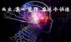 香港实体店与区块链：未来商铺的变革之路近年