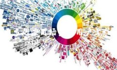 区块链交叉验证是一种用于提升区块链网络安全