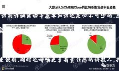 区块链摩丝平台是什么？区块链摩丝平台是一个