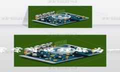 区块链中的“梯子”通常指的是一种特定的概念