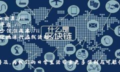 区块链交互装置：未来数字资产管理的新宠区块