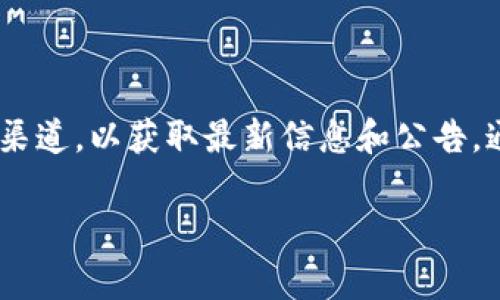 关于tpwallet是否有注册登录奖励的问题，建议您访问tpwallet的官方网站或相关社交媒体渠道，以获取最新信息和公告。通常，这类平台会在特定的活动中提供注册奖励或者登录奖励，但具体的情况可能会有所变化。

如果您对tpwallet的运营模式、奖励机制或者其他相关问题有更多的疑问，欢迎随时询问！