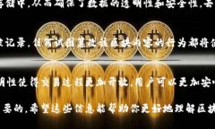 区块链是一种新兴的分布式账本技术，其特点可