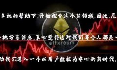 什么是区块链 HTC 手机？区块链 HTC 手机是一种专