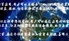 关于TPWallet是否支持苹果设备的问题，我们可以从