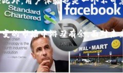   未来数字货币冷钱包TPWallet的发展趋势与应用前