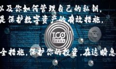 在TP钱包中查找泰达币（USDT）是个简单的过程。